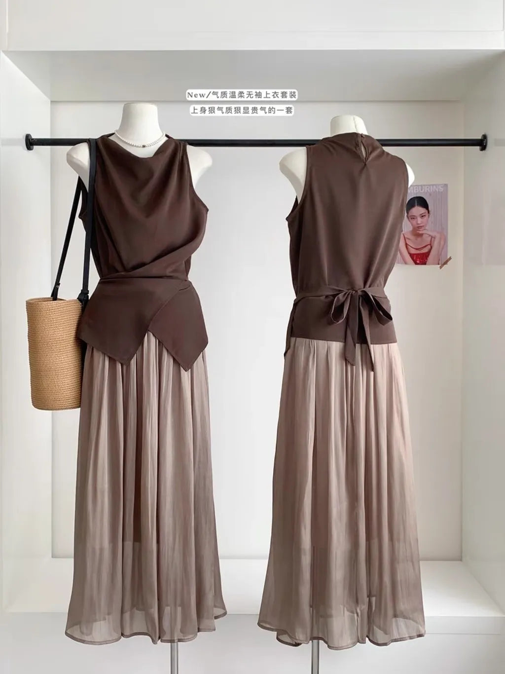 Gotta go skirt set